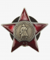 Preview: USSR Order of the Red Star